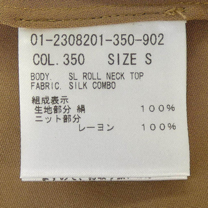 セオリー トップス