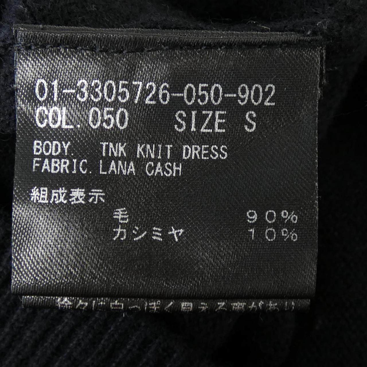 セオリー カシミヤ混ワンピース