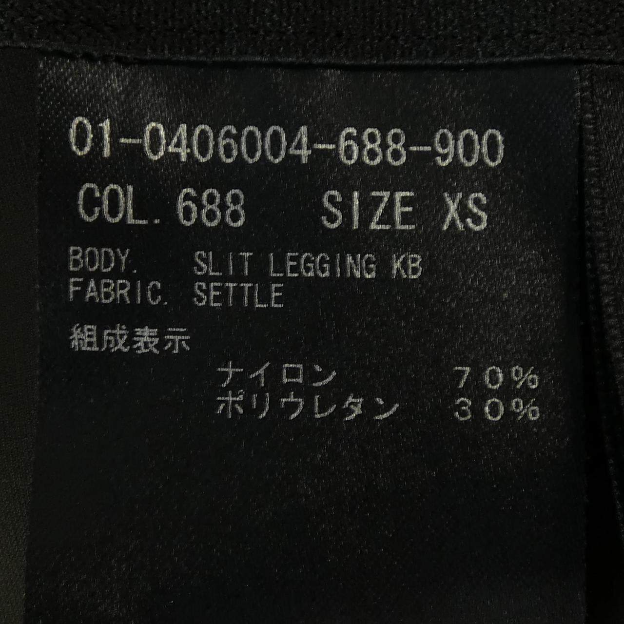 セオリー パンツ