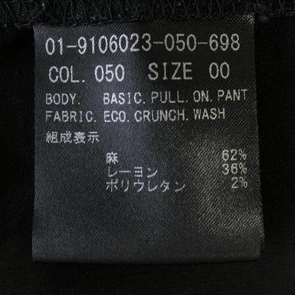 セオリー パンツ
