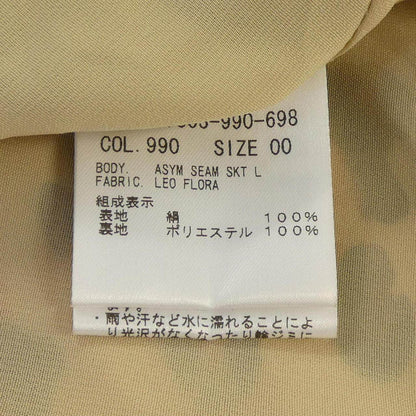 セオリー スカート
