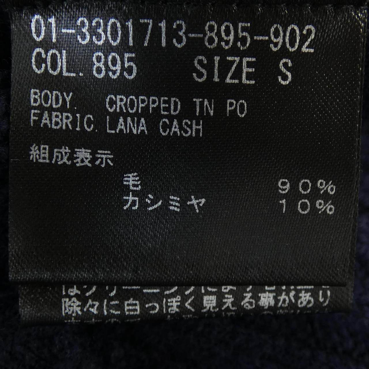 セオリー ニット