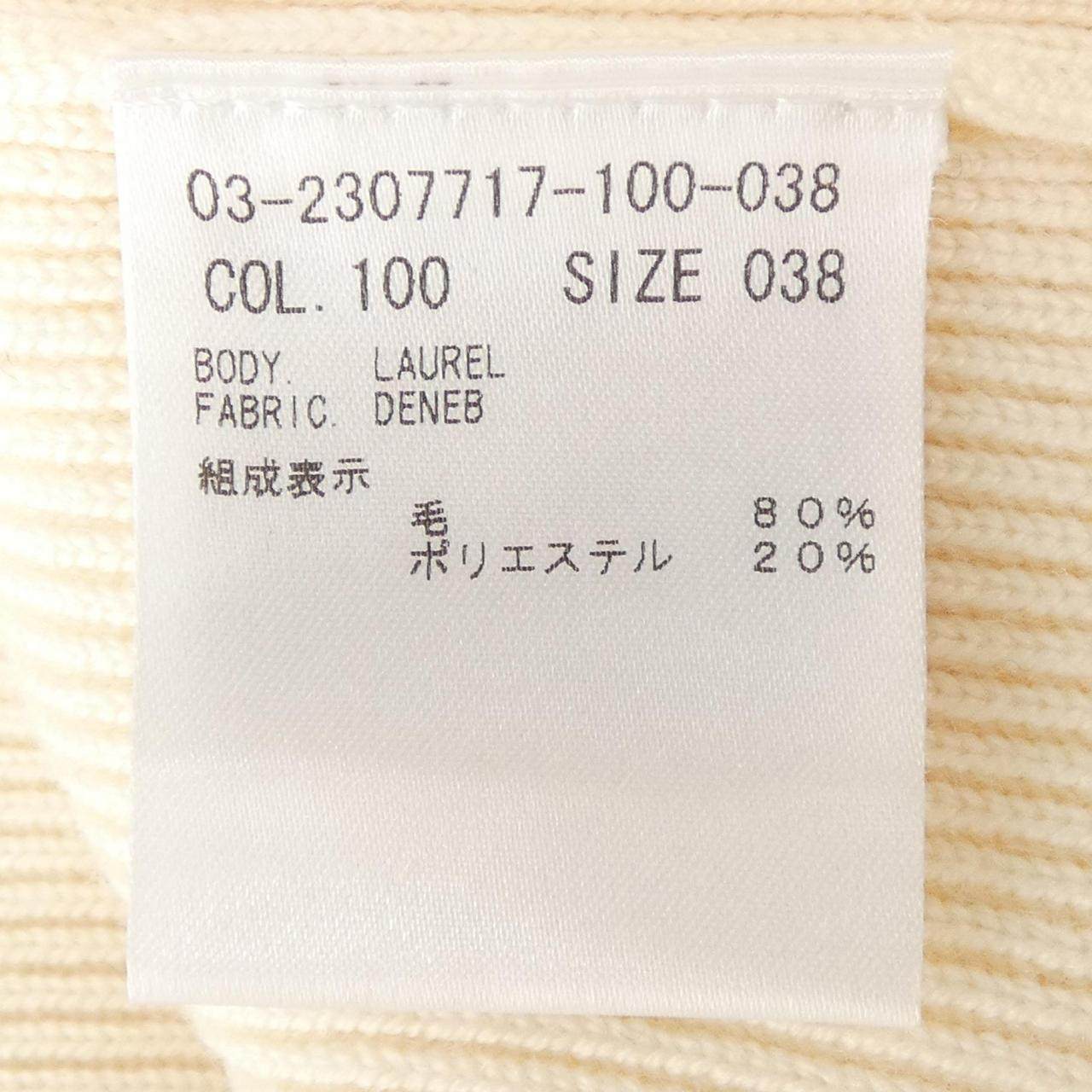 セオリーリュクス スカート