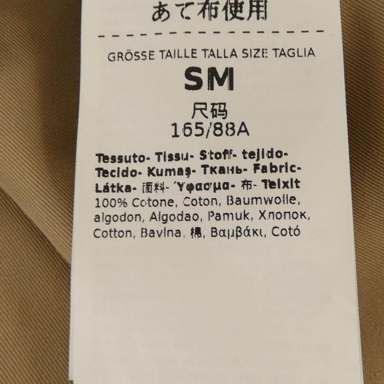 マックスマーラ ウールケープ