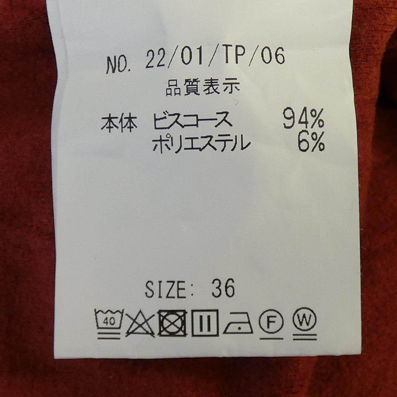 KOTONA トップス