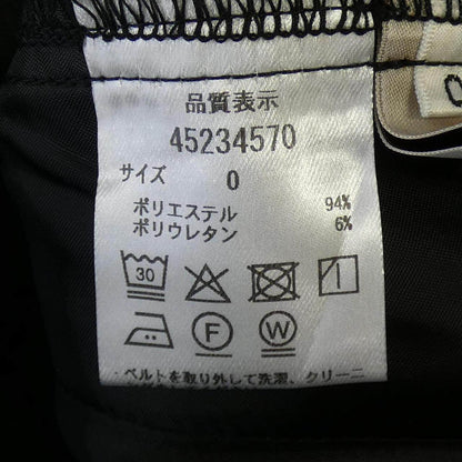 ジャスグリッティ スカート
