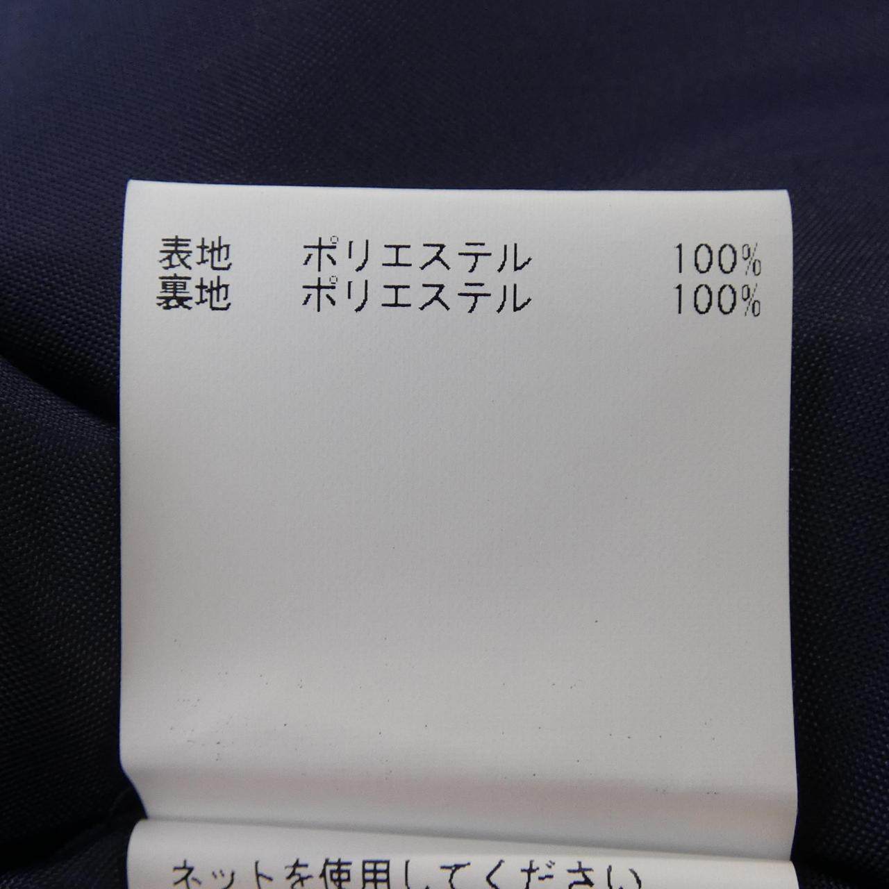 アナイ スカート