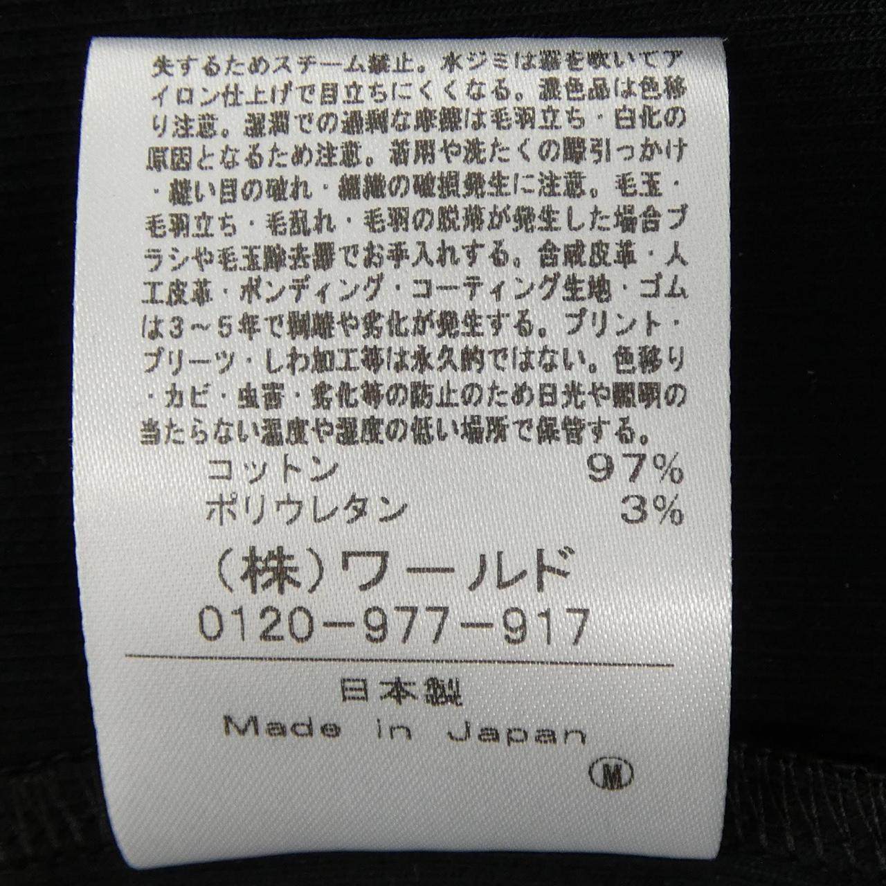 アンタイトル トップス
