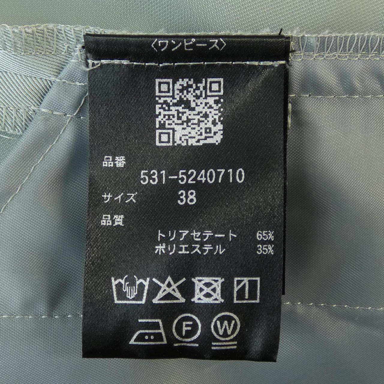 アドーア ワンピース