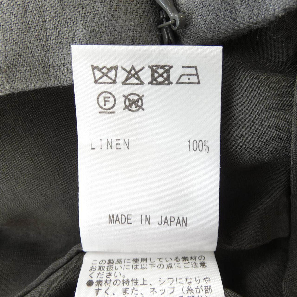 49アベニュージュンコシマダ ワンピース