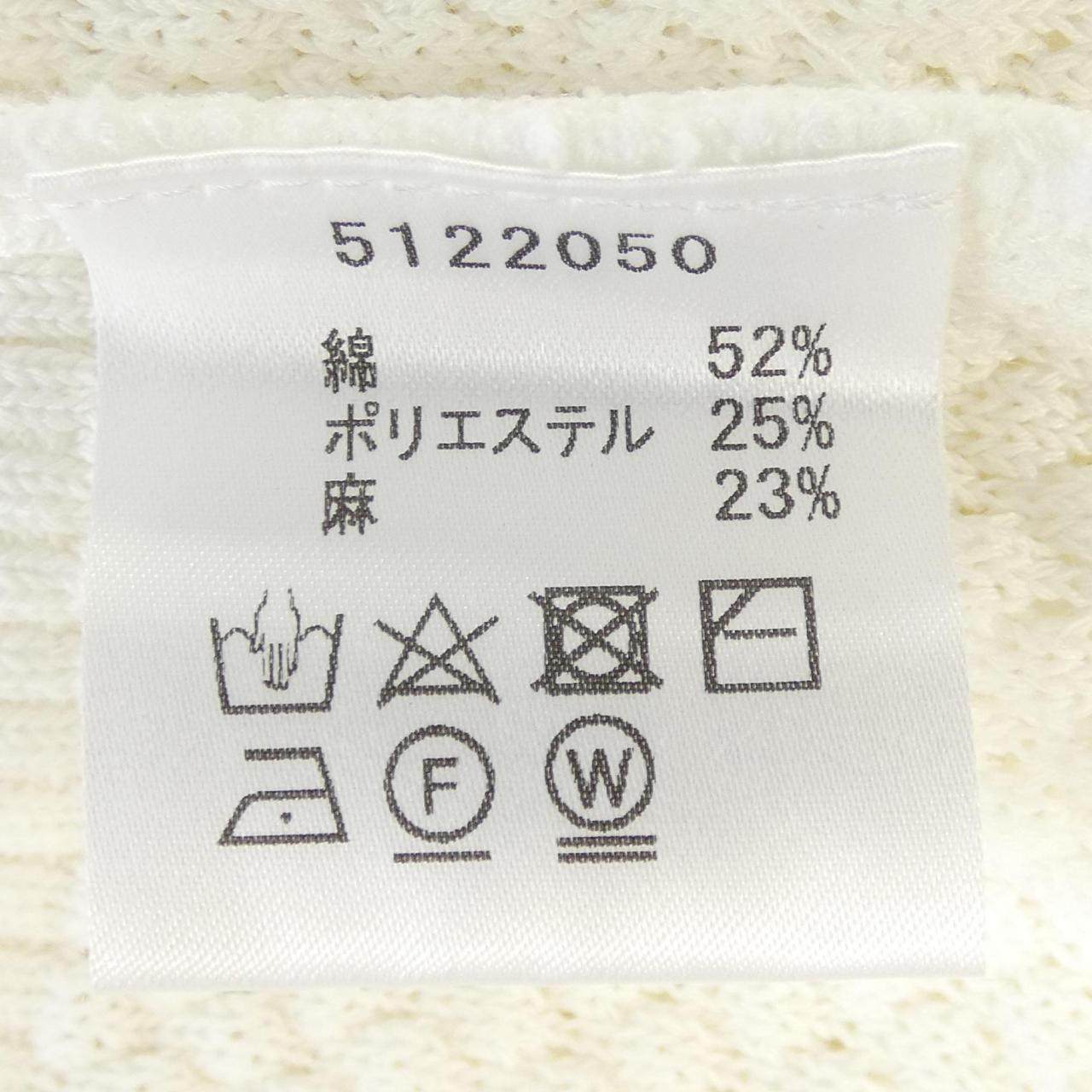 ルネ カーディガン