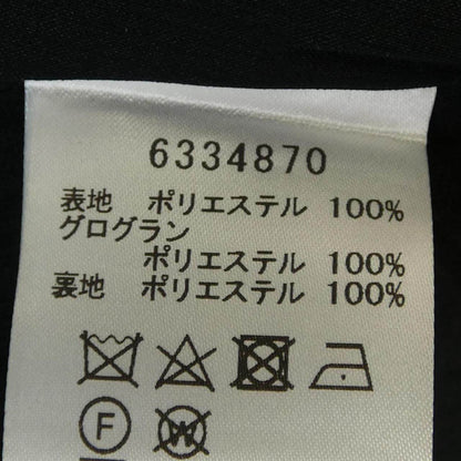 ルネ スカート