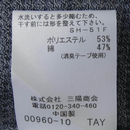 マッキントッシュロンドン 半袖シャツ