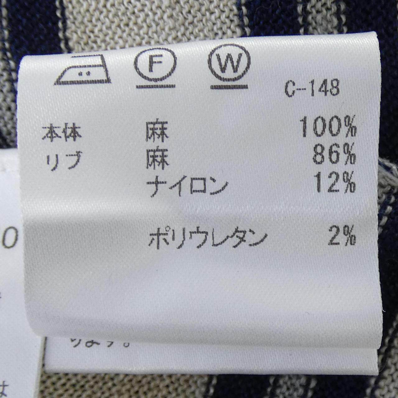 マッキントッシュロンドン ニット