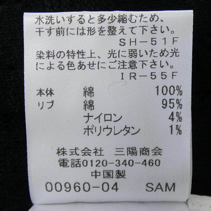 マッキントッシュロンドン 半袖シャツ