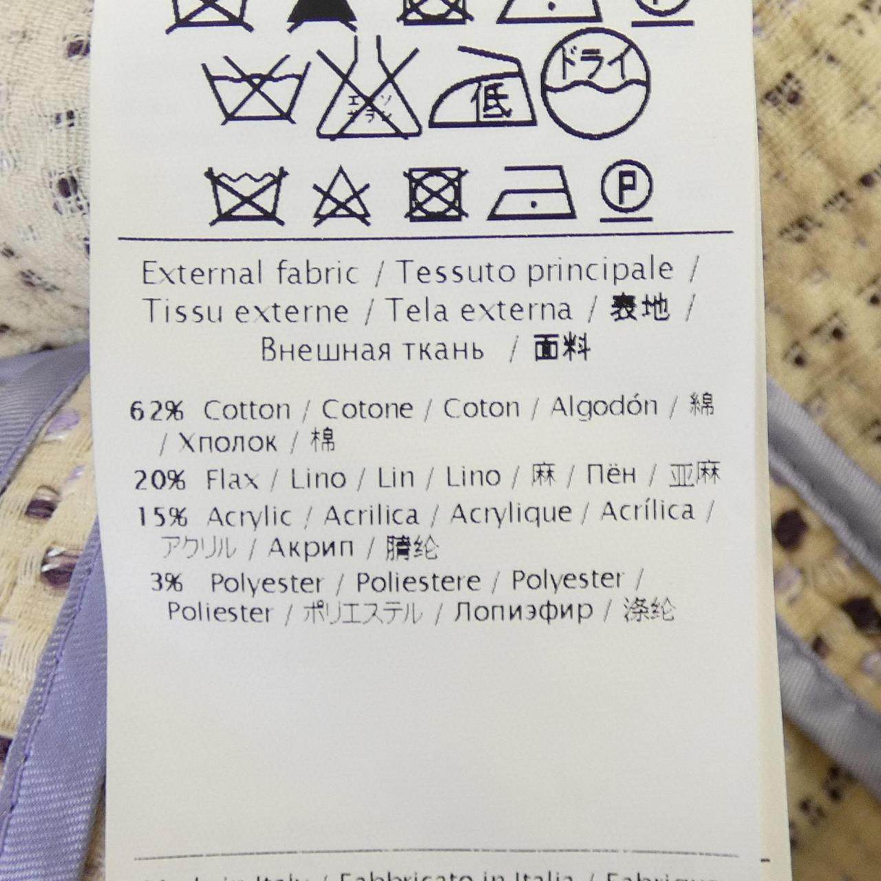 レッドヴァレンティノ ジャケット