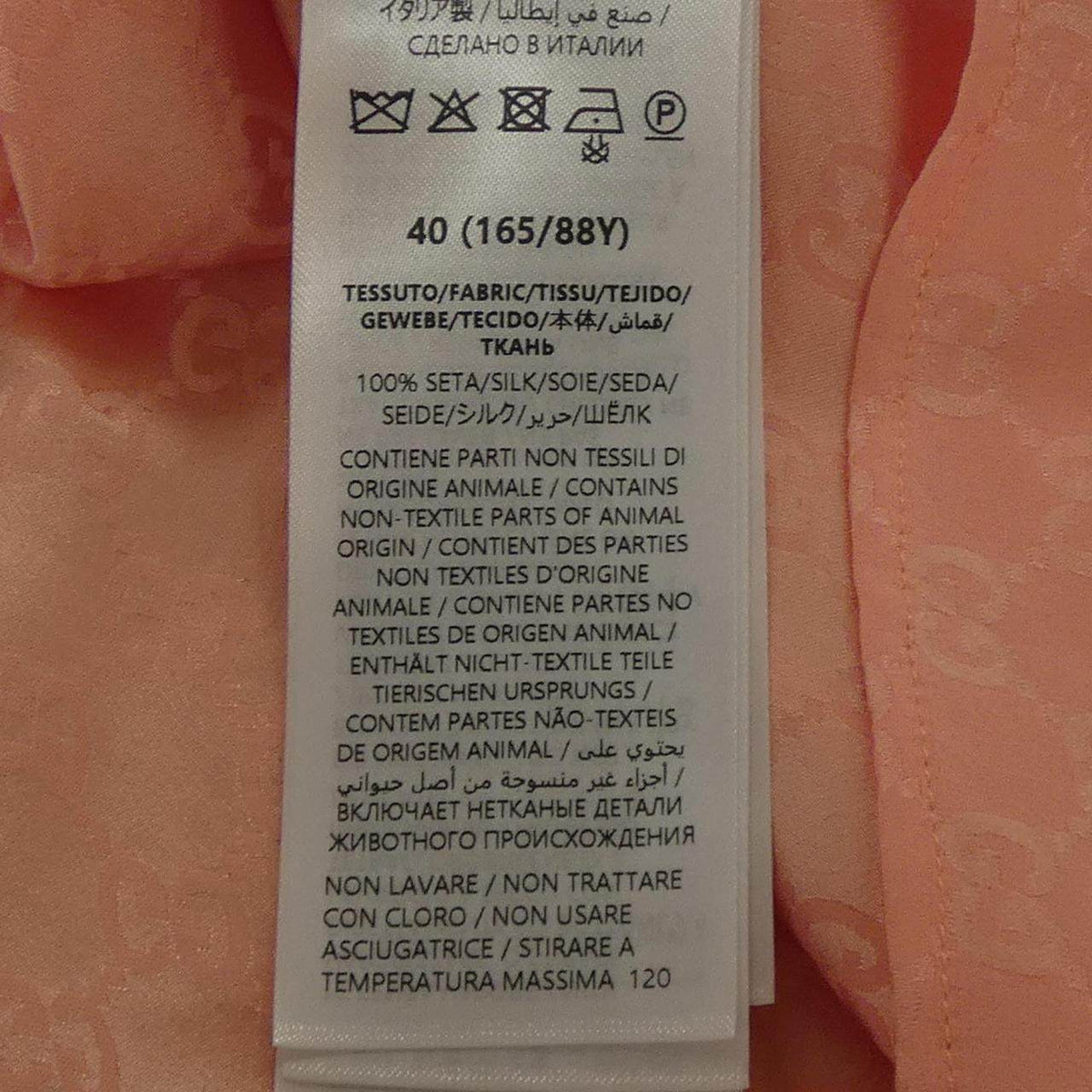 グッチ シルクシャツ