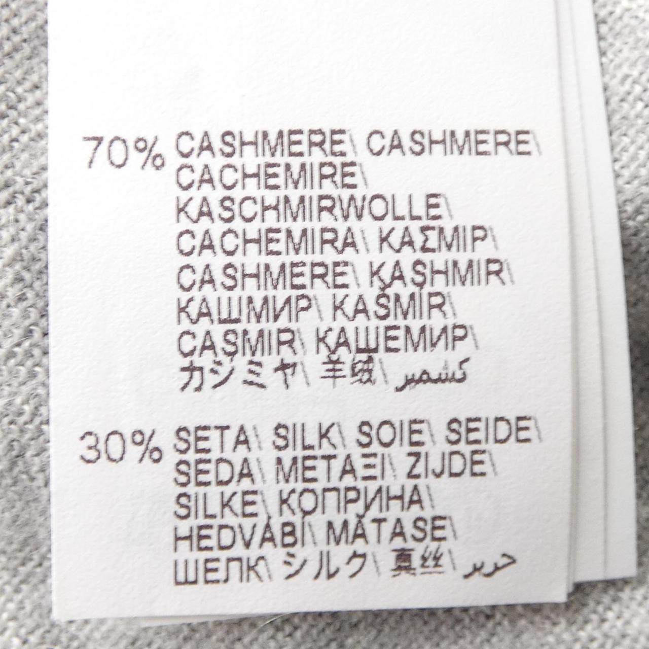 ブルネロクチネリ シルクカシミヤカーディガン