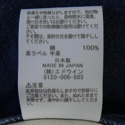 エドウイン ジーンズ