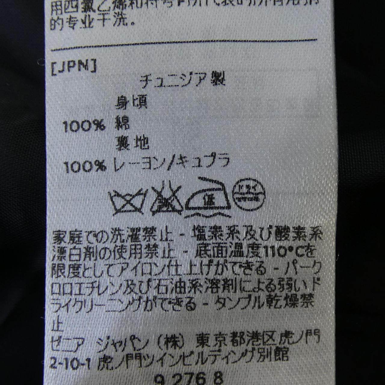 ジーゼニア ジャケット