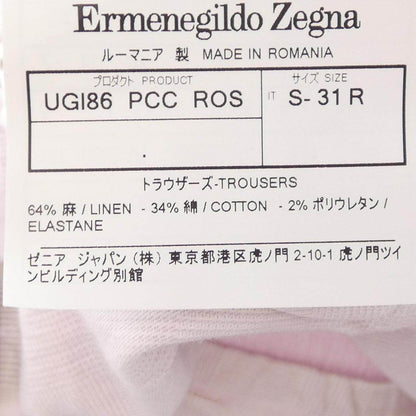 エルメネジルドゼニア パンツ