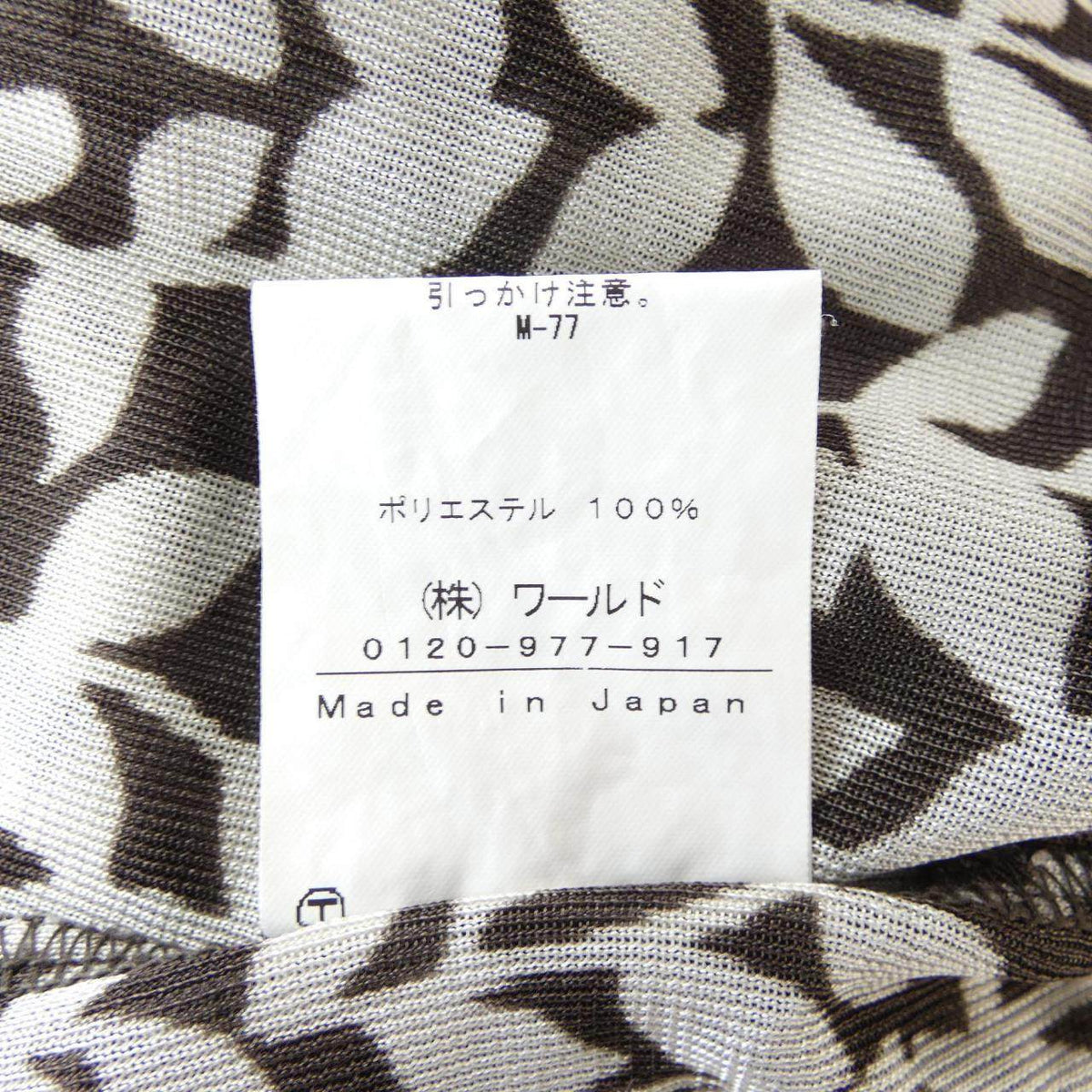 インディヴィ トップス