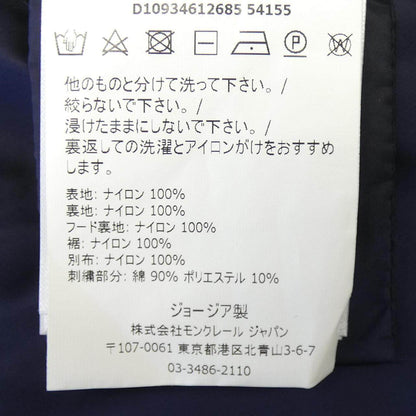 モンクレール LOTUS ジャケット