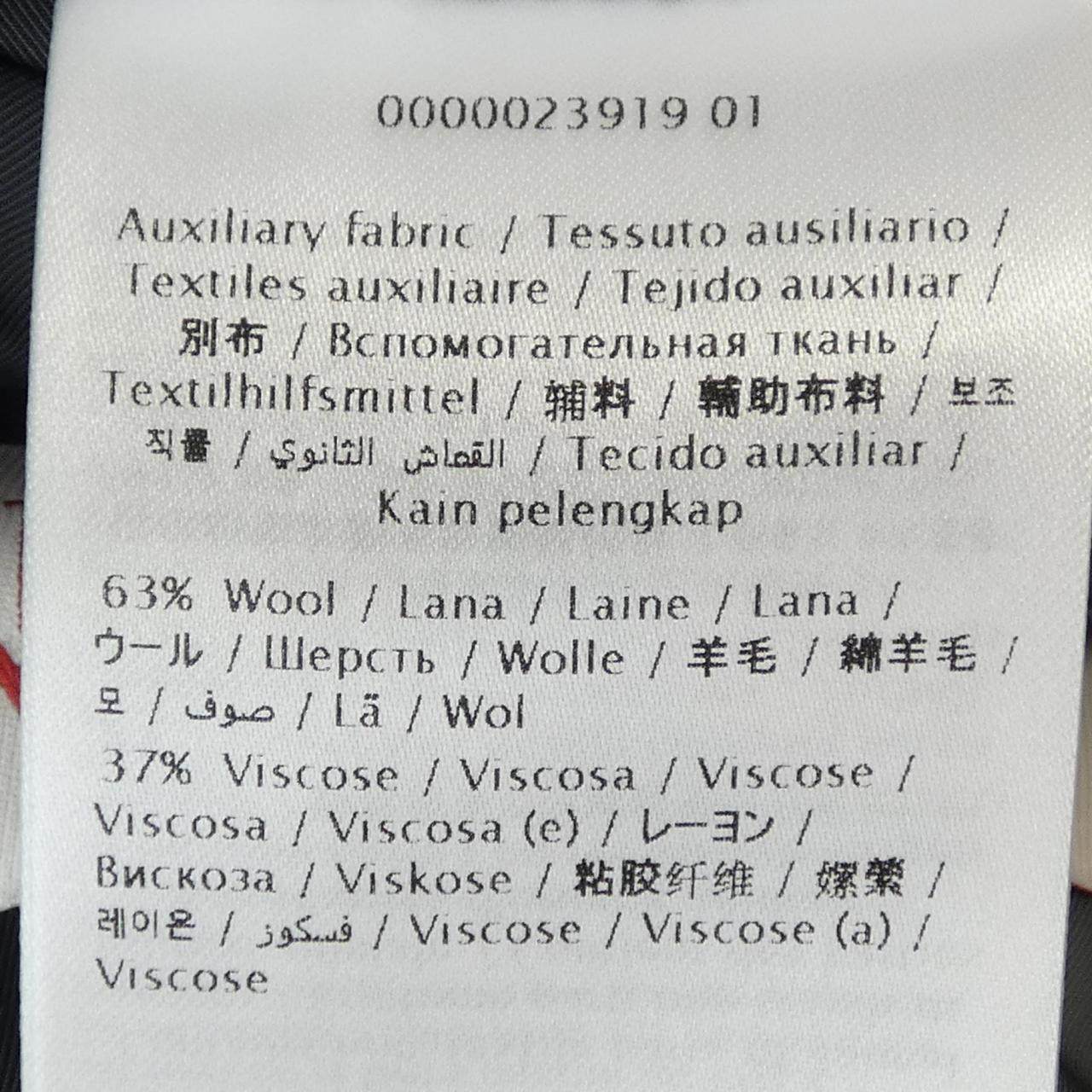 ヴァレンティノ ジャケット