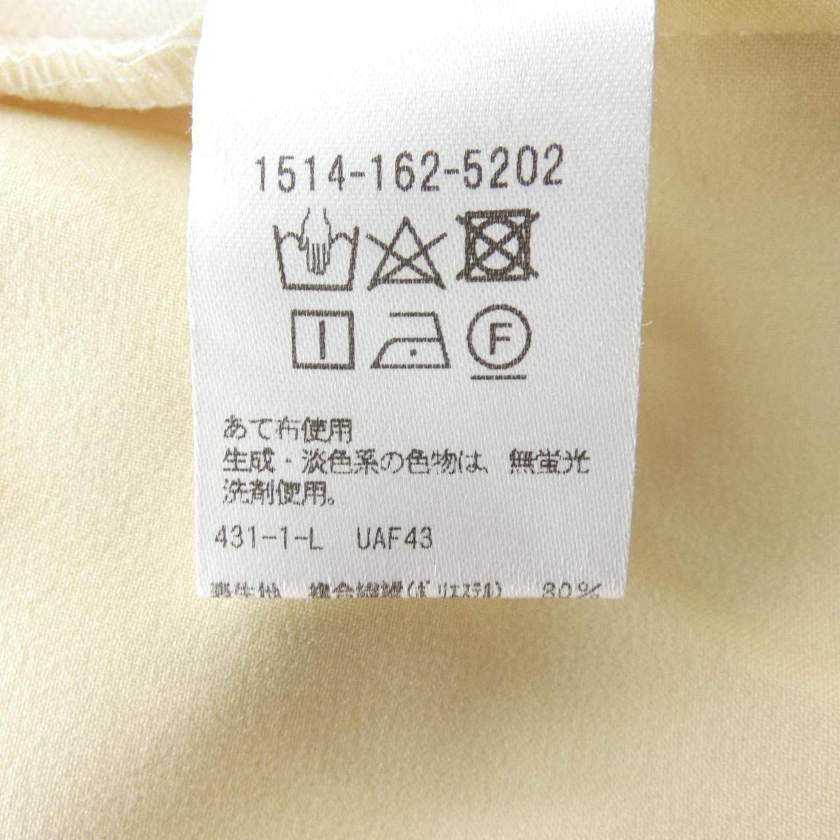 ユナイテッドアローズ パンツ