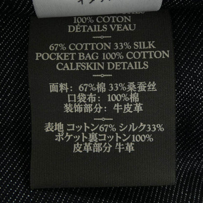 ベルルッティ デニムジャケット