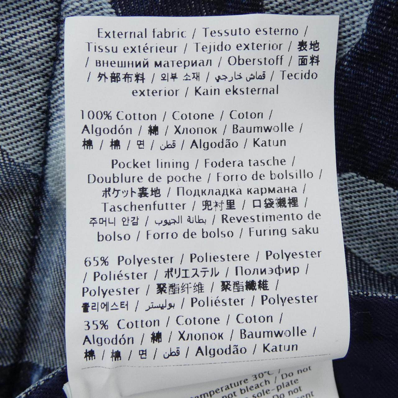 ヴァレンティノ ジャケット