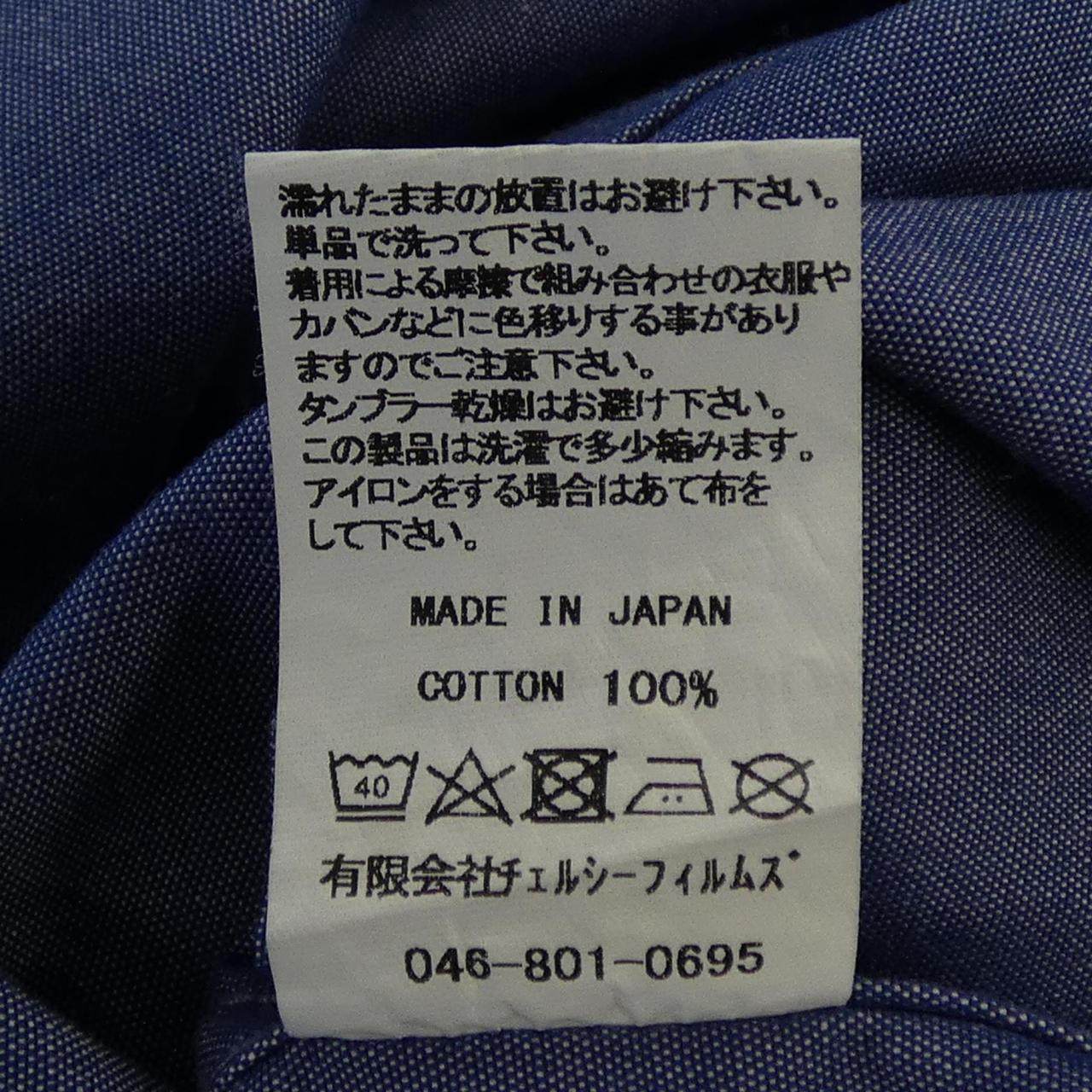 シンメ コットンシャツ