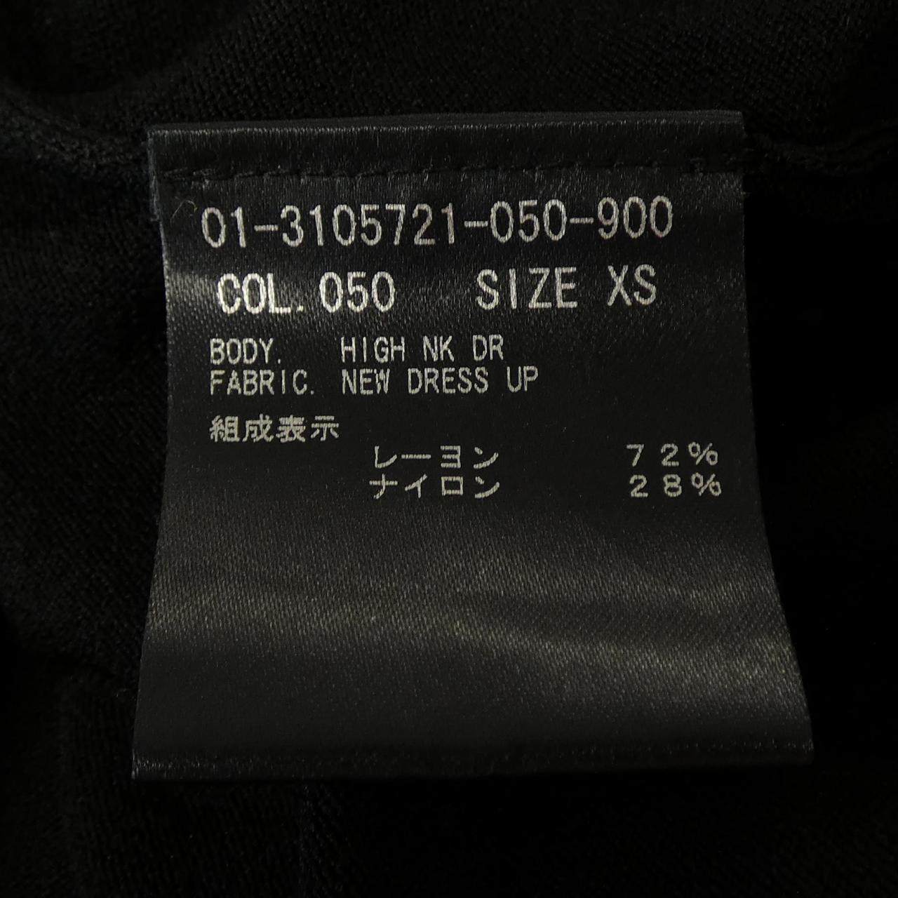 セオリー ワンピース