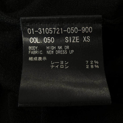 セオリー ワンピース