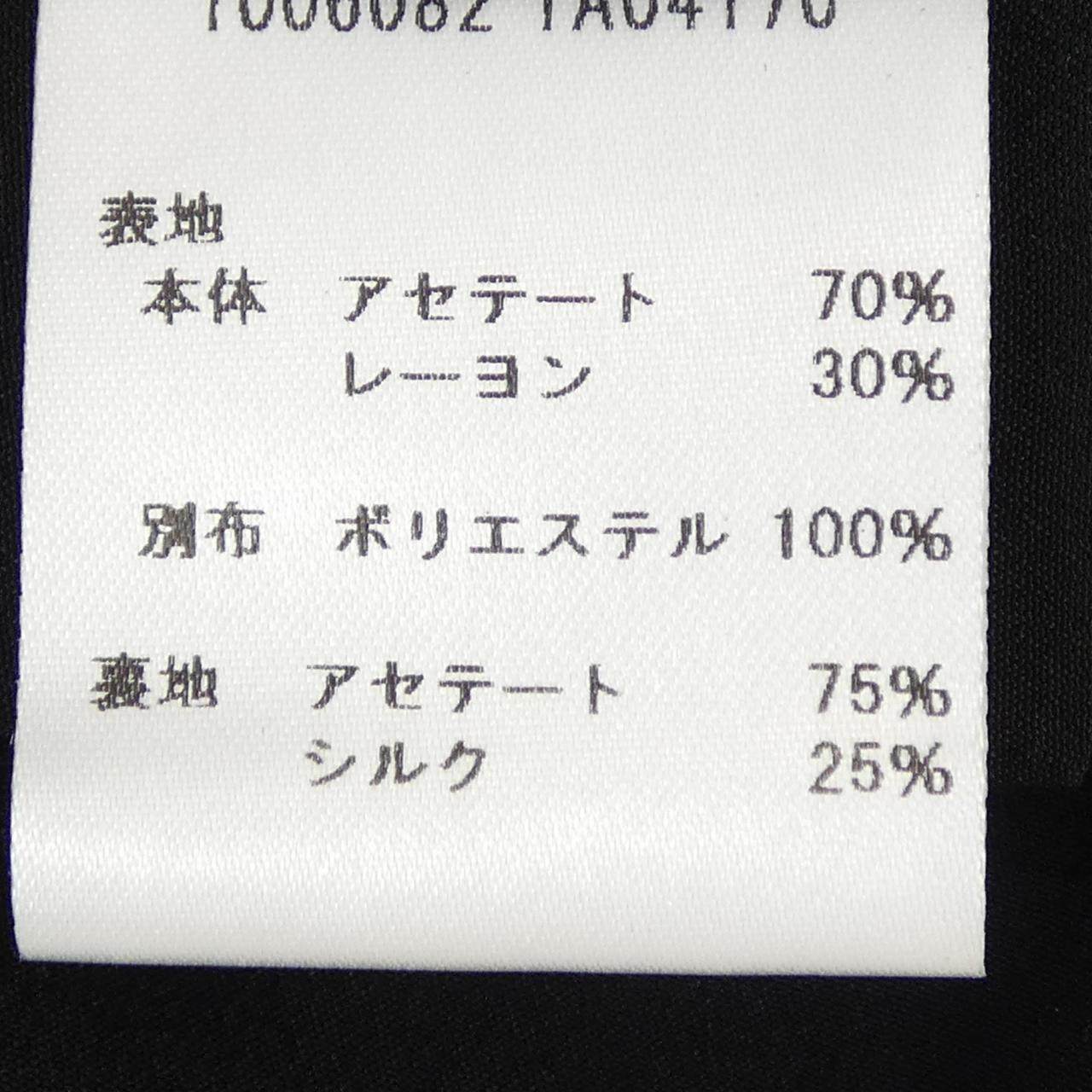 ヴェルサーチェ ワンピース