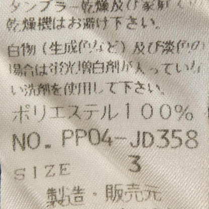 プリーツプリーズイッセイミヤケ ジャケット