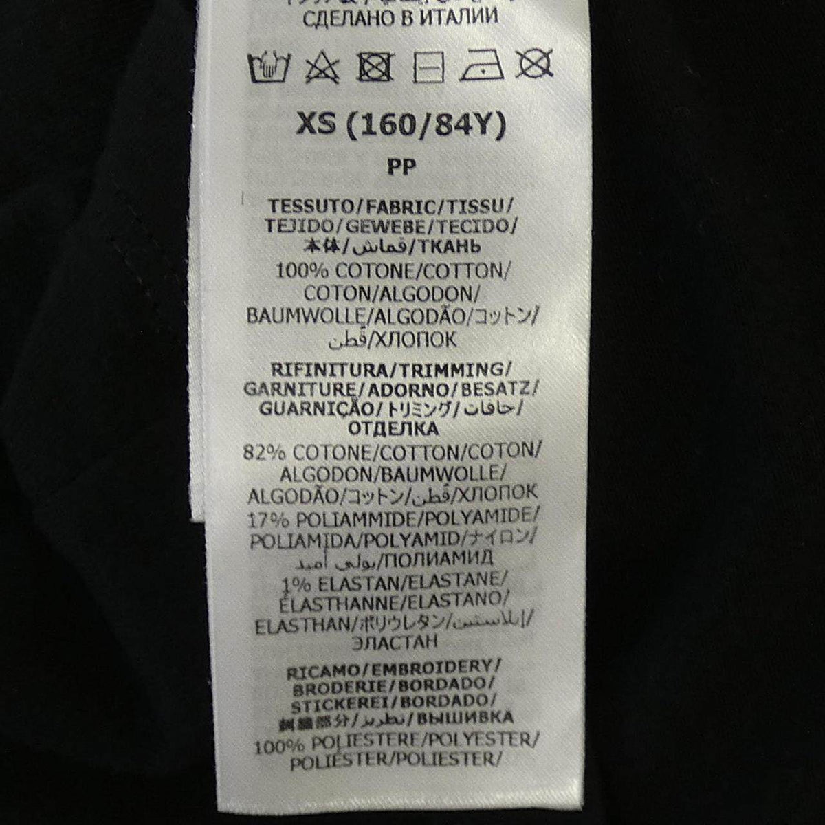 グッチ エンブロイダリー コットンジャージー Tシャツ
