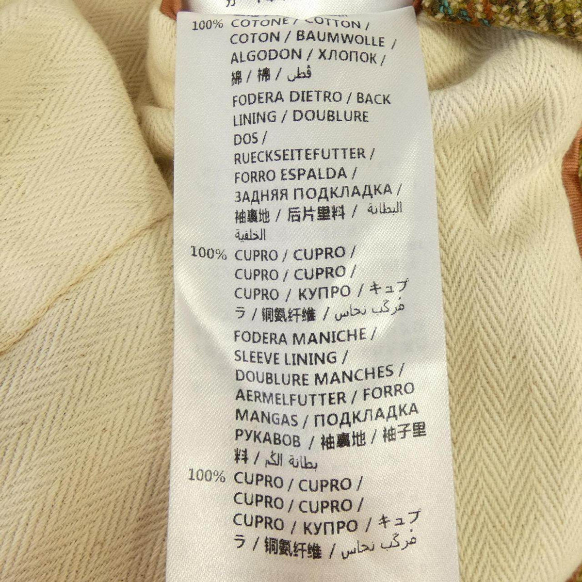 グッチ ウールジャケット