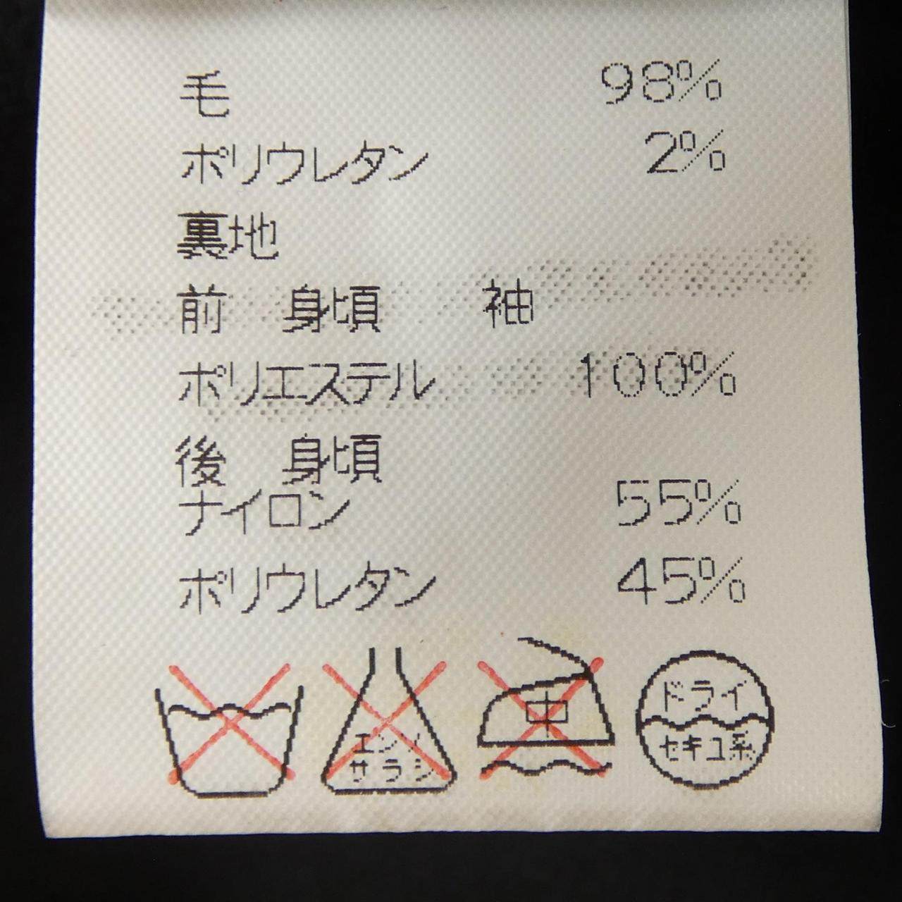 エルメス ウールブレンド乗馬ジャケット