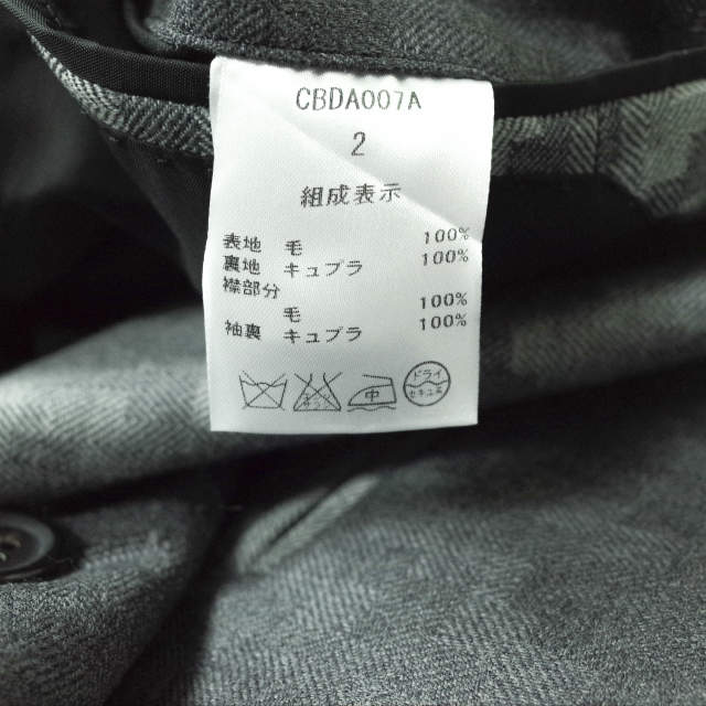 CLASS コクトー ウール ジャケット