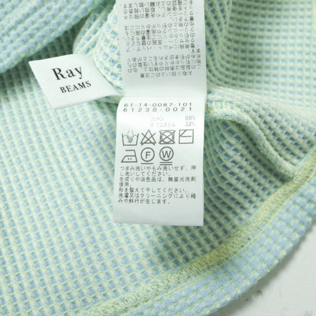 Ray BEAMS エルボー オープン ハイ ネック トップ ブルー