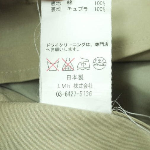 ヴァイナルアーカイブ CHILL COAT コットンコート 限定