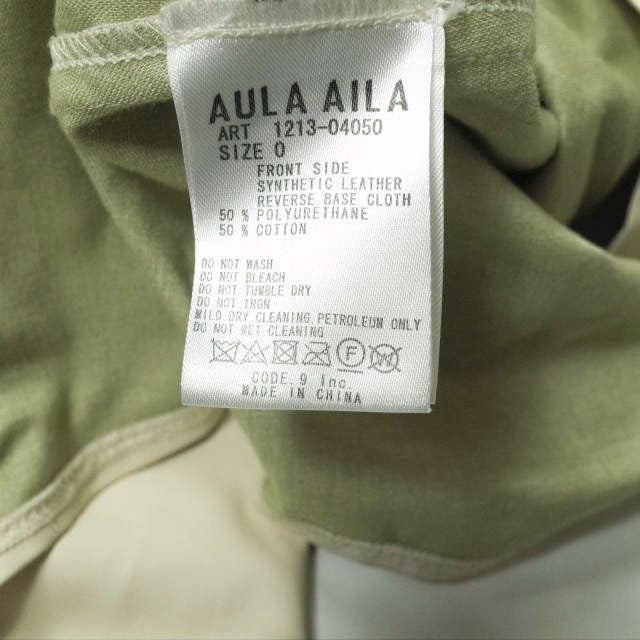 AULA AILA x B’2nd フェイク レザー シャツ アイボリー