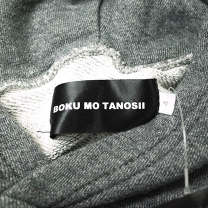 BOKU MO TANOSII ロゴ 刺繍 スウェット プルオーバー パーカー
