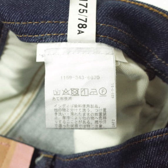アクネストゥディオズ Bla Konst コットン スキニー ジーンズ