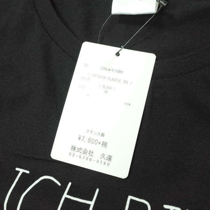 シビズム TOKYOTER CLASSIC TEE オーガニックコットン Tシャツ