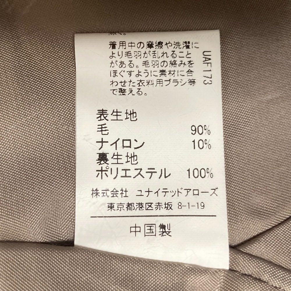 ユナイテッドアローズグリーンレーベルリラクシング ウールフーディロングコート