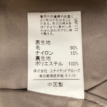 ユナイテッドアローズグリーンレーベルリラクシング ウールフーディロングコート