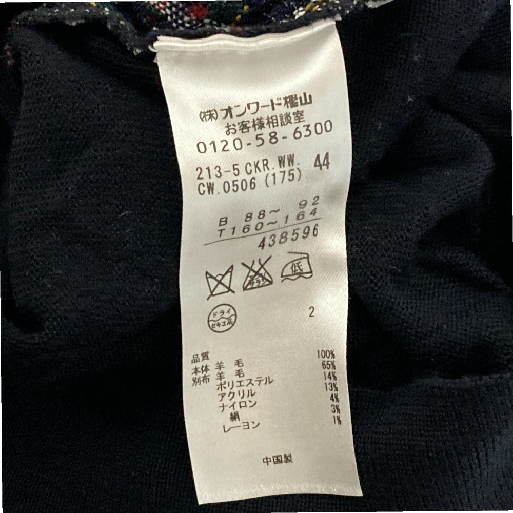 23区 ウールニットセーター