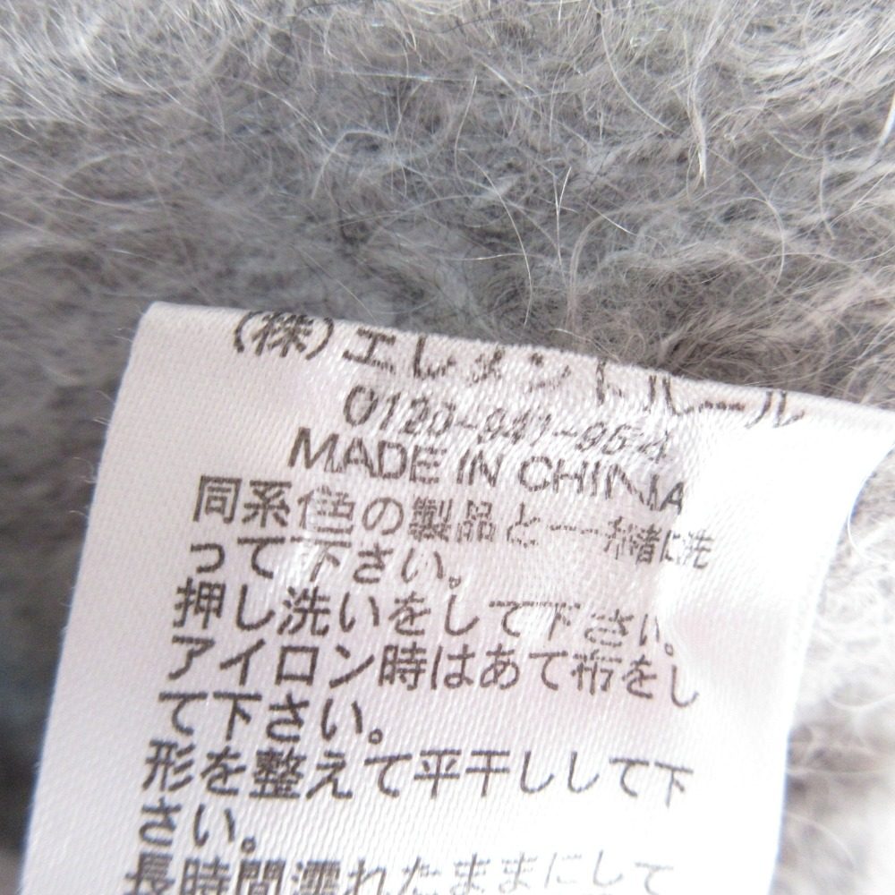 バビロン LAGOPOLANEモヘアニット セーター